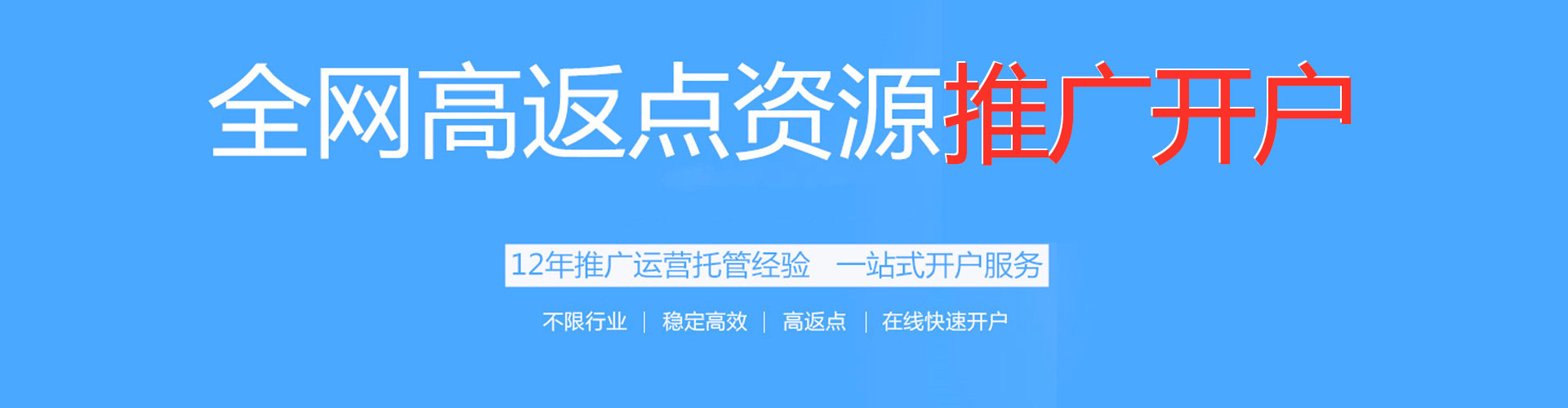 路北谷歌sem