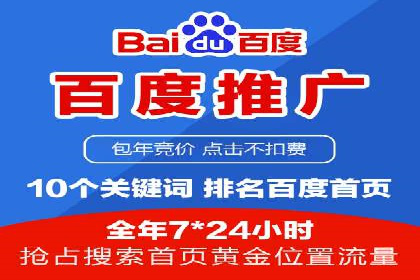 SEM优化公司助力企业提升搜索排名技巧